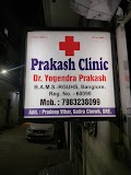 Prakash clinic — Ayurveda in Navin Nagar, Uttar Pradesh clinic listing photo