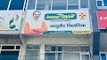 Shuddhi Hiims (Jeena Sikho) (Karnal) Ayurveda Clinic — Ayurveda in Sector 13, Haryana clinic listing photo
