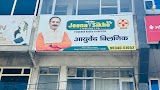 Shuddhi Hiims (Jeena Sikho) (Karnal) Ayurveda Clinic — Ayurveda in Sector 13, Haryana clinic listing photo