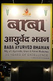 BABA AYURVED BHAWAN PRIVATE LIMITED बाबा आयुर्वेद भवन प्राइवेट लिमिटेड — Ayurveda in BC Colony, Haryana clinic photo on OPDIO - Smart Clinic. Smarter Care.
