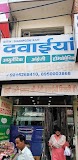 Bindal Medicose — Ayurveda in Chaura Bazar New, Haryana clinic listing photo