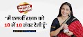 Dr. Satnam's Arogyam Ayurveda — Ayurveda in Dyal Singh Colony, Haryana clinic listing photo