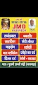 JMD AYURVEDA — Ayurveda in पुरानी सब्जी मंडी, Haryana clinic listing photo