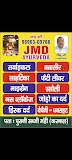 JMD AYURVEDA — Ayurveda in पुरानी सब्जी मंडी, Haryana clinic photo on OPDIO - Smart Clinic. Smarter Care.