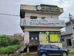 Advitiya Ayurveda & Panchkarma Hospital in Karnal for Joints & Spine Pain, Canc… — Ayurveda in Ambedkar colony, Haryana clinic photo on OPDIO - Smart Clinic. Smarter Care.
