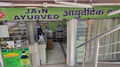 Jain Ayurved(Oldestआयुर्वेदिक) -Best Ayurvedic Shop in Delhi — Ayurveda in New Delhi, Delhi clinic photo on OPDIO - Smart Clinic. Smarter Care.
