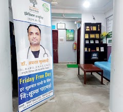 Incredible Ayurveda — Ayurveda in Bhopal, Madhya Pradesh clinic photo on OPDIO - Smart Clinic. Smarter Care.