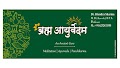 Brahma Ayurvedam Bhopal by Dr. Jitendra Sharma — Ayurveda in Bhopal, Madhya Pradesh clinic listing photo