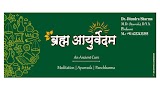 Brahma Ayurvedam Bhopal by Dr. Jitendra Sharma — Ayurveda in Bhopal, Madhya Pradesh clinic listing photo