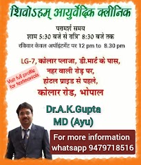 Shivoham Ayurvedic Clinic — Ayurveda in Bhopal, Madhya Pradesh clinic photo on OPDIO - Smart Clinic. Smarter Care.