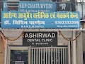 Arogya ayurveda clinic — Ayurveda in Bhopal, Madhya Pradesh clinic listing photo
