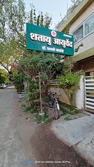 Shatayu Ayurved Panchakarma Superspeciality Clinic — Ayurveda in Bhopal, Madhya Pradesh clinic photo on OPDIO - Smart Clinic. Smarter Care.