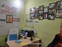 Shuddhi Hiims (Jeena Sikho) (Muzaffarpur) Ayurveda Clinic — Ayurveda in Muzaffarpur, Bihar clinic photo on OPDIO - Smart Clinic. Smarter Care.