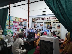 DURVASA AYURVED AROGYA KENDRA — Ayurveda in Muzaffarpur, Bihar clinic photo on OPDIO - Smart Clinic. Smarter Care.