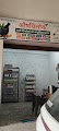 Aushadhilok Ayurvedic Clinic — Ayurveda in Muzaffarpur, Bihar clinic listing photo