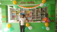 Patanjali Mega Store — Ayurveda in Bairia, Bihar clinic photo on OPDIO - Smart Clinic. Smarter Care.