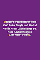 SHIVSHKTI PANCHAKARMA (KERALIYE PANCHAKARM THERAPY ) — Ayurveda in THERAPY, Bihar clinic listing photo