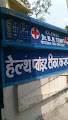 Dr. B.N.TIWARI CLINIC — Ayurveda in Muzaffarpur, Bihar clinic listing photo