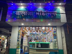 Balajee Medicines- Best medical shop in muzaffarpur bihar — Ayurveda in Muzaffarpur, Bihar clinic photo on OPDIO - Smart Clinic. Smarter Care.