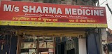 SHARMA MEDICINE — Ayurveda in Muzaffarpur, Bihar clinic listing photo