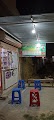 RISHITA AYURVEDIC CHIKITSA AUSHADHALAY — Ayurveda in Muzaffarpur, Bihar clinic listing photo