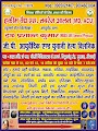 GP AYURVEDIC &UNANI HEALTH CLINIC PURANE ROG VISHESHAGYA — Unani in Muzaffarpur, Bihar clinic listing photo