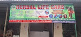 HERBAL LIFE CARE — Ayurveda in Muzaffarpur, Bihar clinic listing photo