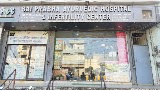 Sai Prabha Ayurvedic Hospital and Infertility Center — ENT in Muzaffarnagar, Uttar Pradesh clinic listing photo
