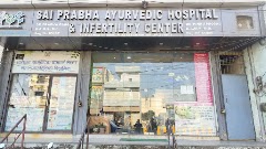 Sai Prabha Ayurvedic Hospital and Infertility Center — ENT in Muzaffarnagar, Uttar Pradesh clinic photo on OPDIO - Smart Clinic. Smarter Care.