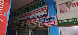 Shahi Dawakhana® — Ayurveda in Muzaffarnagar, Uttar Pradesh clinic listing photo