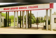 Bharat Ayurved Medical College & Hospital Research Centre — ENT in Muzaffarnagar, Uttar Pradesh clinic photo on OPDIO - Smart Clinic. Smarter Care.