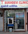 SUKHDEVI CLINIC — Ayurveda in Muzaffarnagar, Uttar Pradesh clinic listing photo