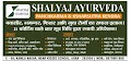Shalyaj ayurveda — Ayurveda in Agra, Uttar Pradesh clinic listing photo