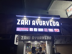 Zaki Ayurveda — Ayurveda in Muzaffarnagar, Uttar Pradesh clinic photo on OPDIO - Smart Clinic. Smarter Care.