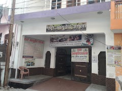 Etah ayurvedashala — Ayurveda in Etah, Uttar Pradesh clinic photo on OPDIO - Smart Clinic. Smarter Care.