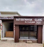 SATYAVINAYAK CLINIC & PHARMACY — Ayurveda in Etah, Uttar Pradesh clinic listing photo