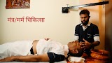 Dr SN Patidar — Ayurveda in Indore, Madhya Pradesh clinic listing photo