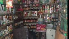 NAGPAL AYURVEDIC STORE — Ayurveda in Agra, Uttar Pradesh clinic photo on OPDIO - Smart Clinic. Smarter Care.
