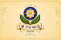 Shree Vishwabharti Ayurvedic Clinic and Panchkarma Centre Indore — ENT in Indore, Madhya Pradesh clinic listing photo