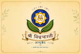 Shree Vishwabharti Ayurvedic Clinic and Panchkarma Centre Indore — ENT in Indore, Madhya Pradesh clinic listing photo