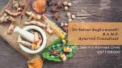 Dr Saloni Raghuwanshi Ayurvedic clinic — Ayurveda in Indore, Madhya Pradesh clinic photo on OPDIO - Smart Clinic. Smarter Care.