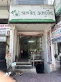 Rigved Ayurved — Ayurveda in Indore, Madhya Pradesh clinic listing photo