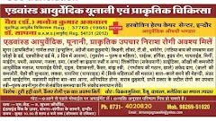 Hearbowin Health Care Center — ENT in Indore, Madhya Pradesh clinic photo on OPDIO - Smart Clinic. Smarter Care.