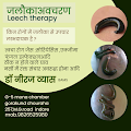 Dr.Neeraj Vyas — Ayurveda in Indore, Madhya Pradesh clinic listing photo