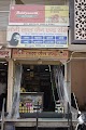 Motilal Jain and Sons — Ayurveda in Agra, Uttar Pradesh clinic listing photo