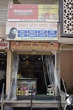 Motilal Jain and Sons — Ayurveda in Agra, Uttar Pradesh clinic listing photo