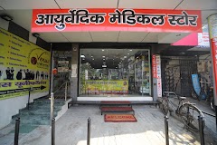 Ayurvedic Medical Store — Ayurveda in Agra, Uttar Pradesh clinic photo on OPDIO - Smart Clinic. Smarter Care.