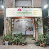 Dr. Tejas Lokhande's — Ayurveda in Mumbai, Maharashtra clinic listing photo
