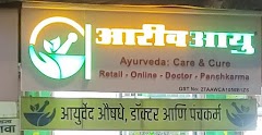 Aarivayu — Ayurveda in Mumbai, Maharashtra clinic photo on OPDIO - Smart Clinic. Smarter Care.
