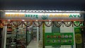 Aarivayu - Ayurveda Care & Cure Grant Road BhajjiGalli — Ayurveda in Mumbai, Maharashtra clinic listing photo